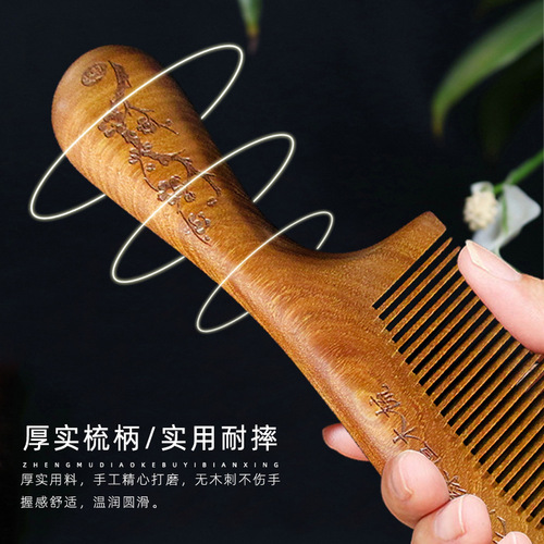 Golden Silk Sandalwood Haircomb with Vintage Style, Thick Handle, Crescent-Shaped Dense Wide-Tooth Black Gold Sandalwood Inlaid Haircomb