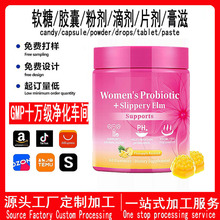 �����������ҿ羳����Women's ProbioticGummies����ζ����������