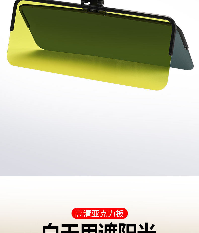 【High Beam Blocker】Universal Sunshade Visor for Electric Tricycles, Anti-High Beam, Large Size