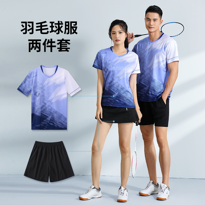 Quick-drying Badminton Suit suit Men's and Women's Breathable Tennis Table Tennis Volleyball Training Competition Team Uniform Customized Group Purchase