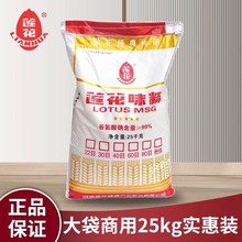 ����ζ��25kg60Ŀ��Ʒ������μ�������ζ��50�����ר��