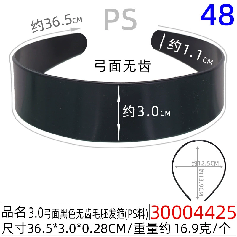 Headband (Hengmai) handmade black, multi-width 0.5–5.0 cm, ultra-light 6 g