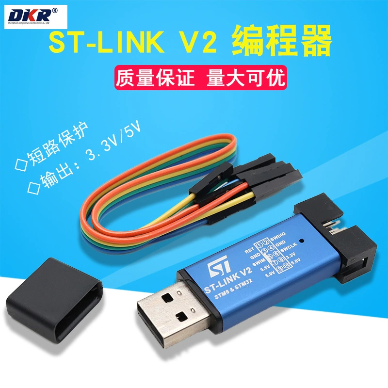 ST-LINK V2 STM8/STM32 Симулятор Программатор Stlink загрузчик провод сгорел регистратор отладчик