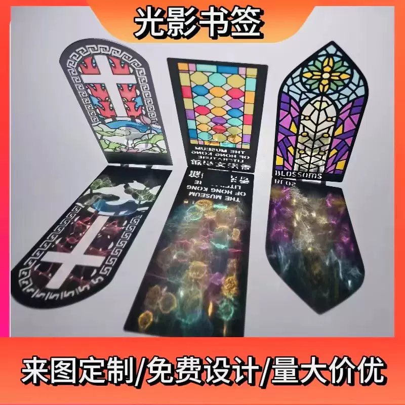 厂家玻璃胶透明漆光影磁贴冰箱贴城市建筑旅游文创腐蚀投影冰箱贴