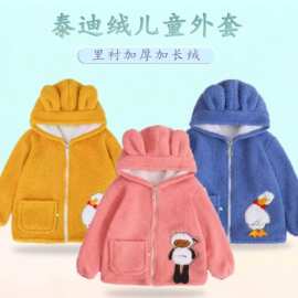 女童加绒外套秋冬新款男女儿童加厚棉衣泰迪绒连帽冬季红色小鸭