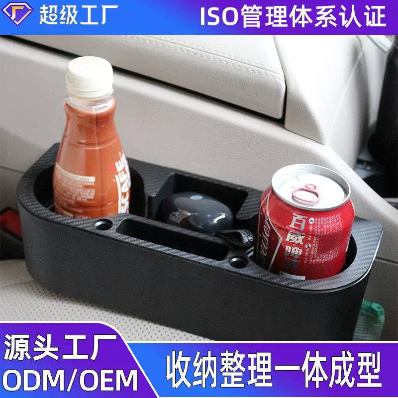 爆款汽车座椅收纳盒 带杯架车用储物盒 多功能车载座椅缝隙收纳盒