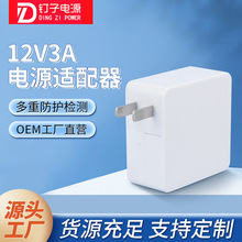 12v3aͨ�Ç��˙C픺�·����36W�Դ�m����LED��Ħ��24V1A�S�����