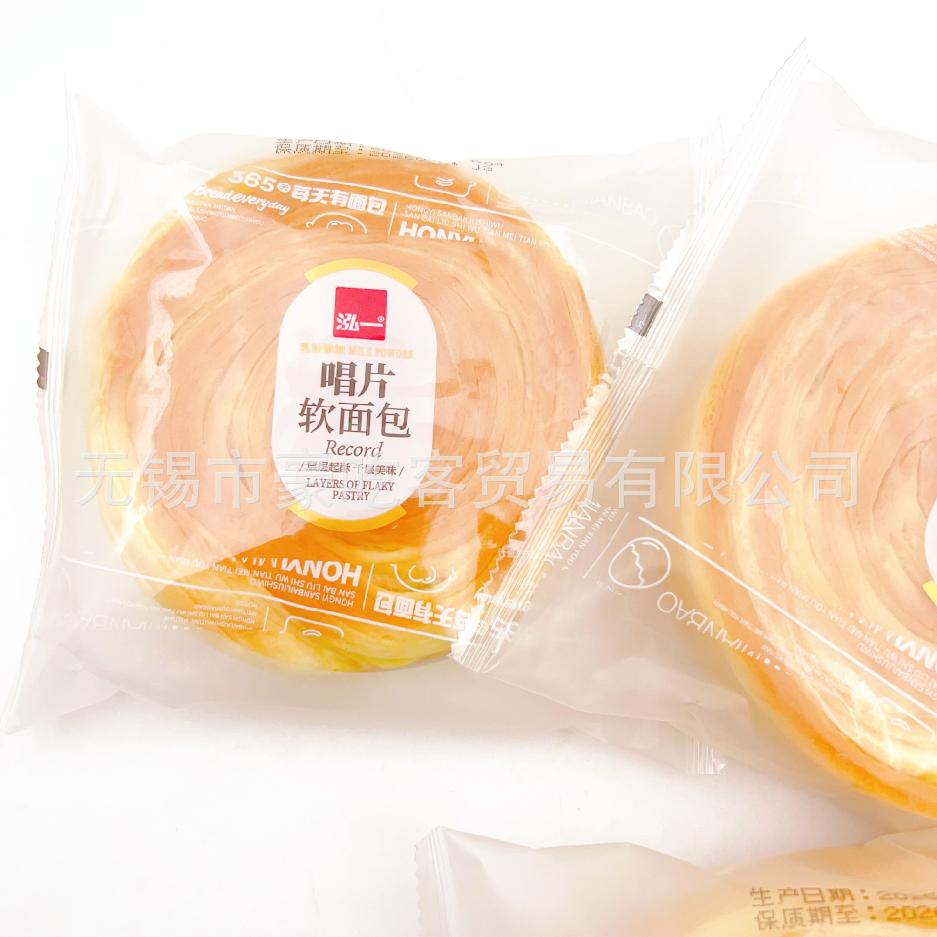 홍이 레코드 소프트빵 아침식사 애프터눈 티 페이스트리 1개 2.5kg 스낵 도매