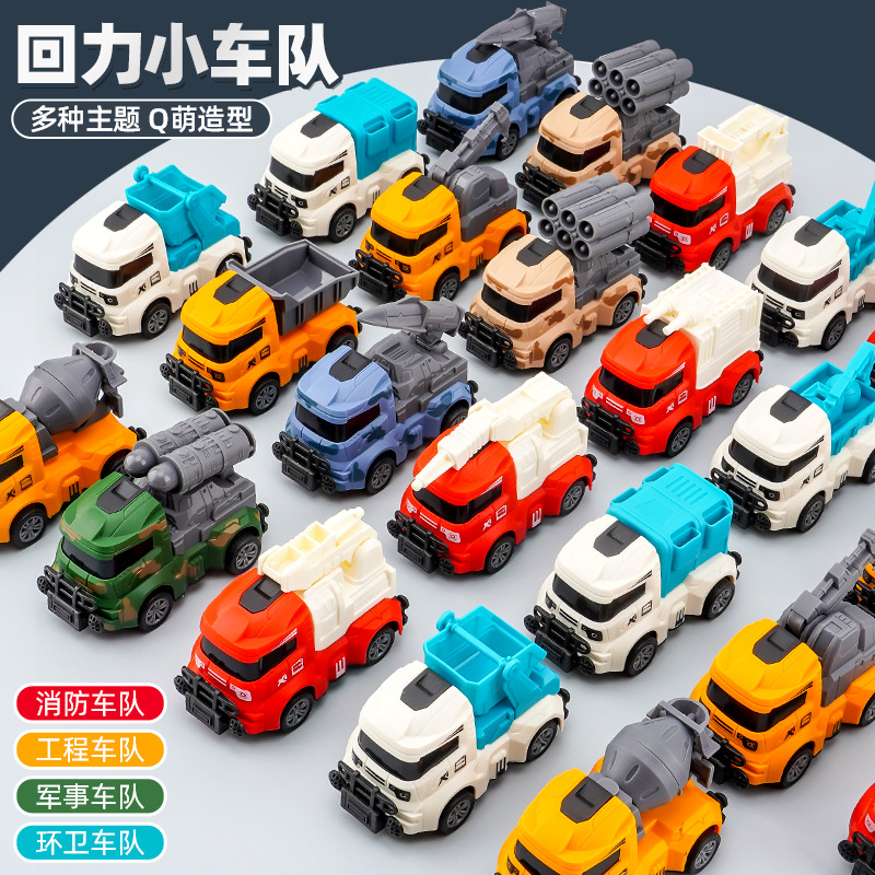 Night Market Stall Toys Supply Wholesale Boys Simulation Toy Car Set Children's Educational Toys Car Gifts