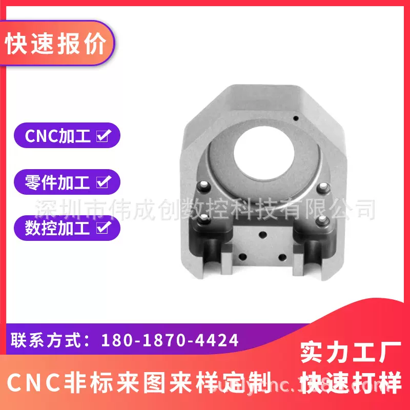 CNC精密数控铝件加工机械配件自动车床铝合金电脑锣加工贴牌定制