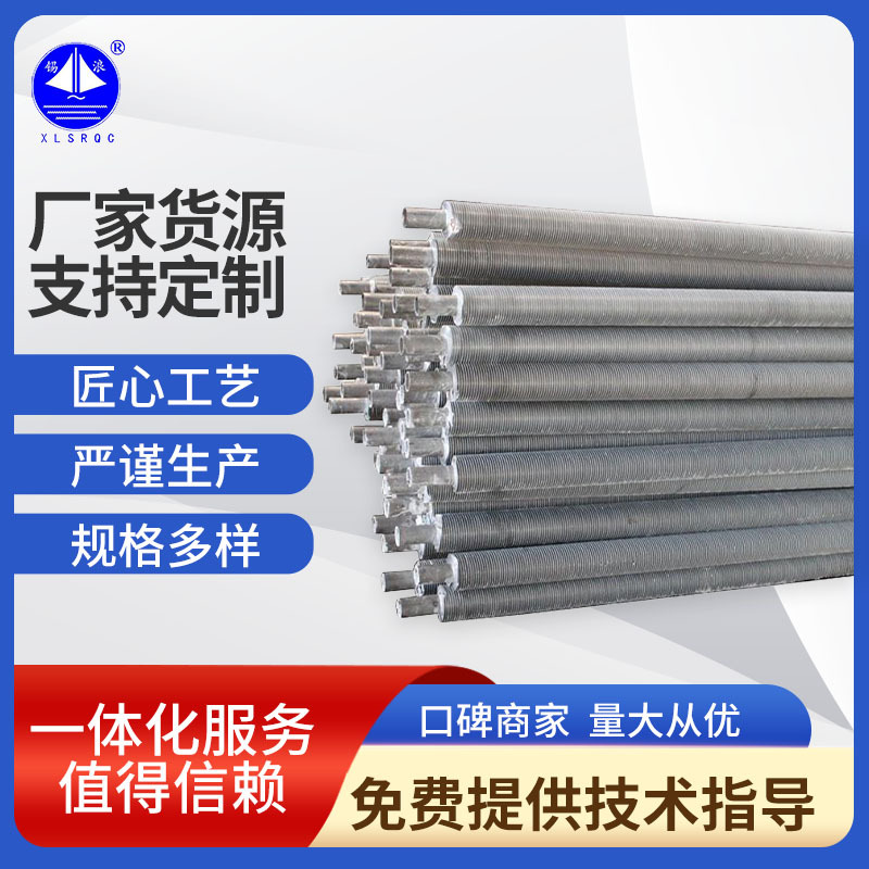 铝锻压抽形件铝挤压挤压上料拉胚机铝挤压深加工铝挤压铝翅片管