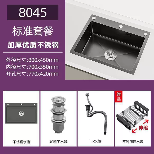 800x450mm-standard package