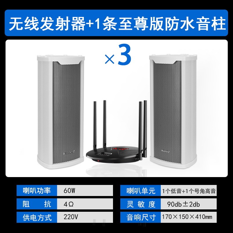 QIASHENGコードレスブルートゥース吸頂オーディオショップ専用天井ラッパ吊り天井埋め込み式重低音スピーカー|undefined