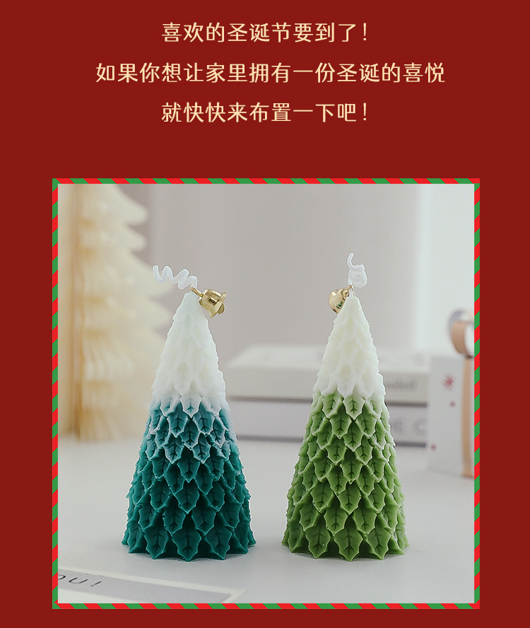 5号小圣诞树蜡烛新调亮_10.jpg