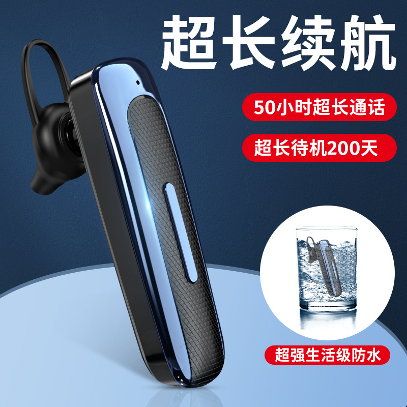 無線藍牙耳機5.0單耳通話 迷你車載超長待機運動防水耳機跨境