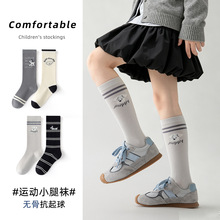 高橡筋运动春秋季小腿袜透气抗菌儿童袜子男女童精梳棉无骨袜A类