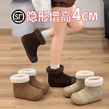 厚底东北棉雪地靴女2025冬季新款内增高休闲时尚加绒保暖大棉靴