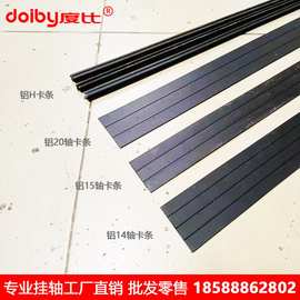 挂轴配件勾帽卡条边条吊旗杆吊旗夹挂轴画轴杆挂轴原厂配件铆钉