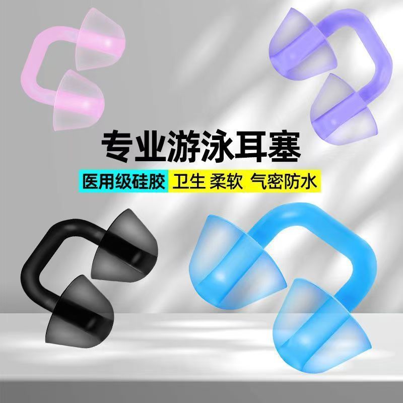 Tapones nasales profesionales para nadar sirena auriculares de silicona a prueba de asfixia, clipes nasales a prueba de agua, suave universal para hombres y mujeres