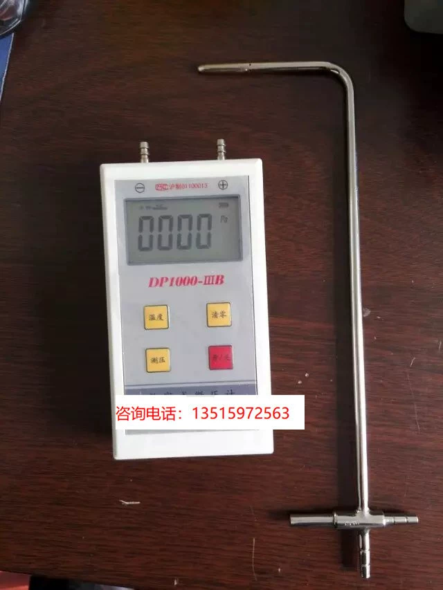 Цена договорная DP1000-IIIB кожаный манометр цифровой дифференциальный манометр анемометр