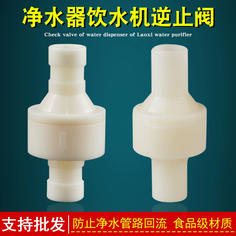 Диспенсер для воды, односторонний клапан, обратный клапан, разъем впускного клапана, обратный клапан, подключение нагревательного бака, аксессуары для защиты от обратного потока воды, универсальные