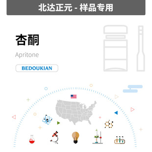 [��Ʒ]�ص��� 2-(3,7-���׻�-2,6-����ϩ)�h��ͪ #410 [��1��]