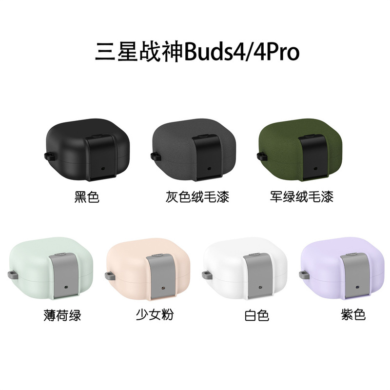 Suitable for Samsung Galaxy Buds4/4Pro Bluetooth Earphone Protective Case with Lock Buckle and Stand, Anti-Fall Earphone Cover