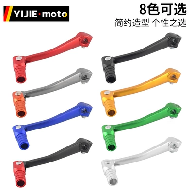 Motosiklet ləvazimatları və aksesuarları – Motorcycle Modification Accessories Cnc Gear Lever