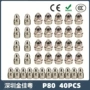 lgk10040pcs等离子电极割嘴