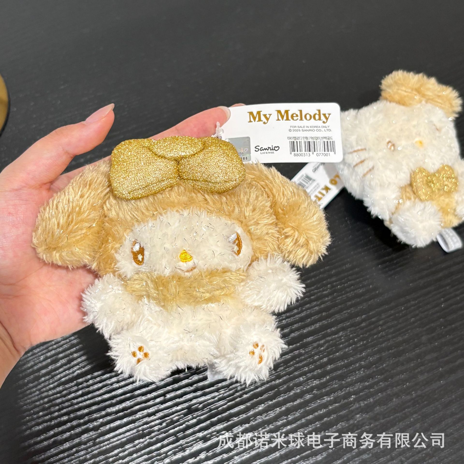 Colgante de Peluche para Bolso de Peluche Decorativo