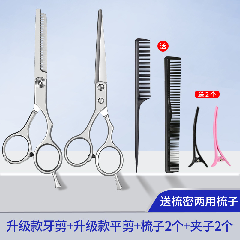 Herramientas de peluquería de doble cara, corte de peluquería profesional, corte de acero casero, corte de dientes de regalo