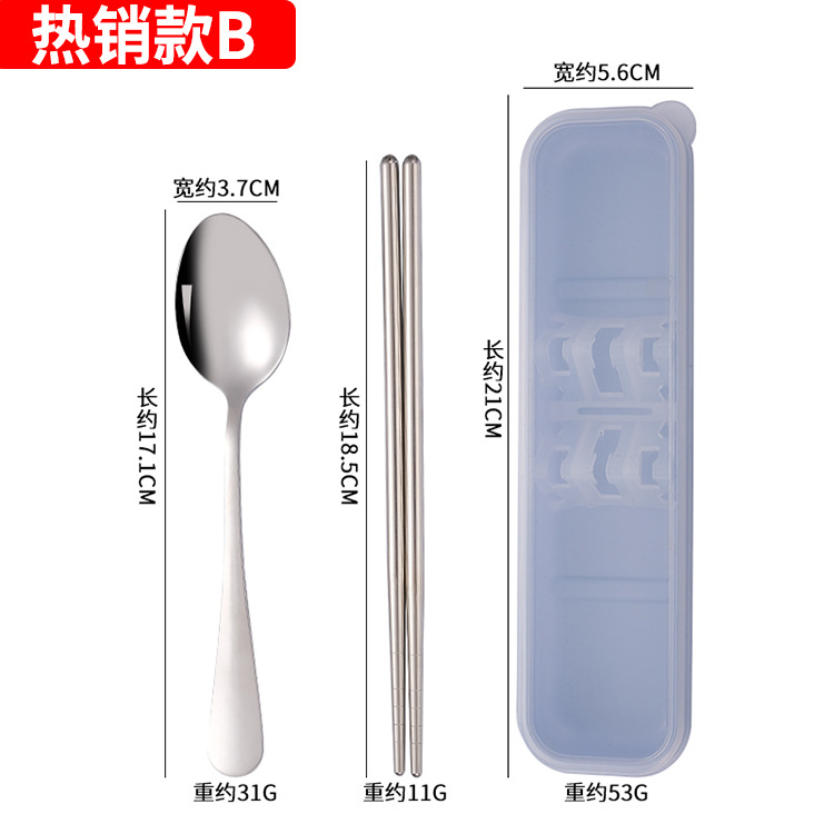 [블루 박스] 핫 B (2 세트)