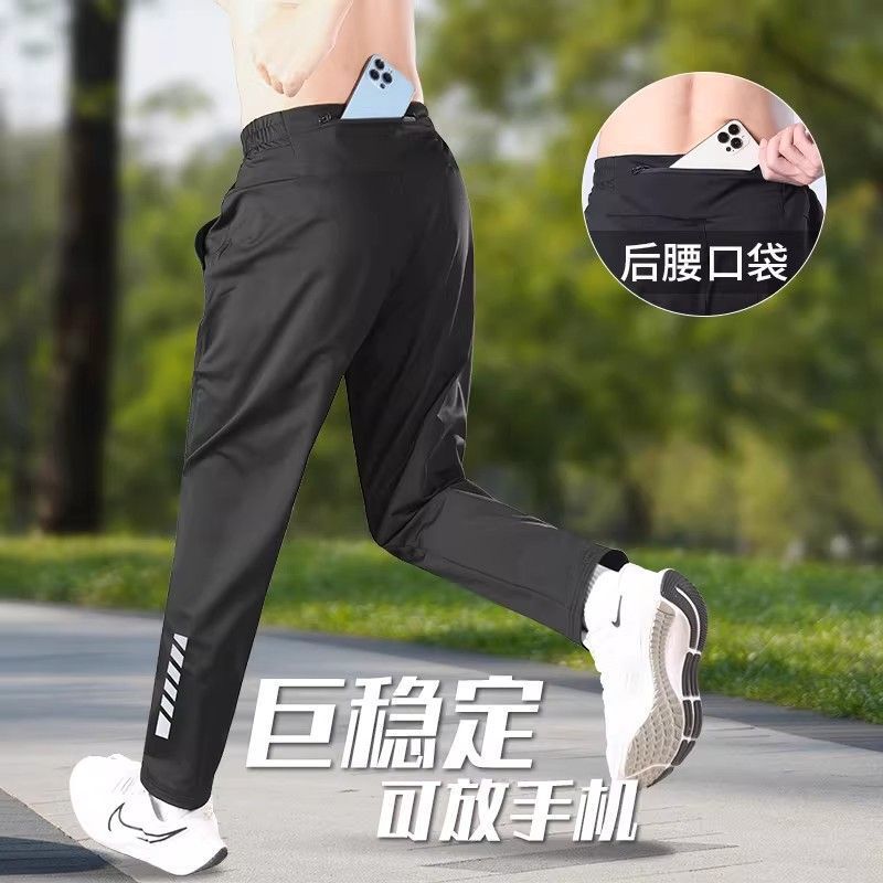 Men's Running Pants for Autumn and Winter, Sports-Specific, with Back Waist Pocket for Phone, Quick-Dry, Loose-Fitting, Knitted Straight-Leg Pants