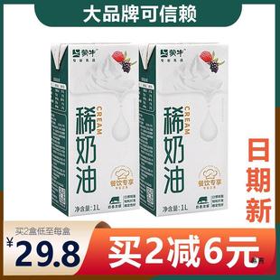 ������1L���������ͼ��ú決����Һ�����ѻ�������Ʒԭ��