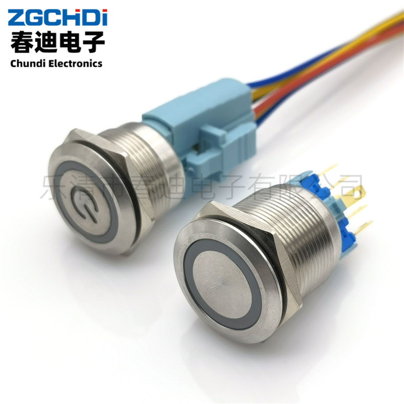 22mm不锈钢金属按钮开关 自复位/自锁无灯 有灯 防水金属按钮开关