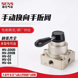 电磁阀;闸阀;气动控制元件