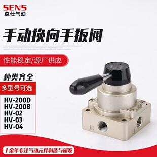 ������D�yHV- 02��λ��ͨHV-200B/D����ְ�Q���y�_�P�ք��y