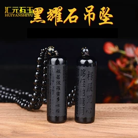 玉器工艺品;宝石工艺品;吊坠