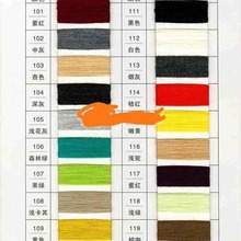 ɽq켏  3%ɽq Cashmere  10%Woolë  30֧ ɫë