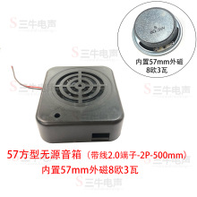 57mm57cm���͟oԴ�����Z����������������8�W3w��57BOX�P��