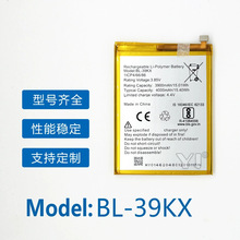 BL-39KXminfinixHot7/X624B/X624/Hot 7 Pro֙C늳