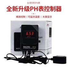 ̨����� ����PH�����PH�������¶ȼ��ˮ���� PHt2/m2 �Ʒ�PH��