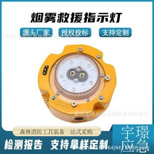 ��ğ��F��Ԯָʾ��������Ԯ·�����������ʽ�¹ʻ���������