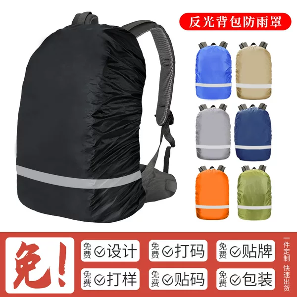 Reflective Cross-Border Popular Amazon 3040-Liter Outdoor Hiking Backpack Rain Cover Waterproof Cover Double Shoulder Backpack Cover