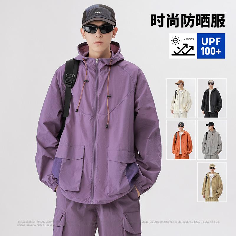 新款轻薄透气防晒服外套男女同款潮流时尚连帽设计防晒指数UPF100