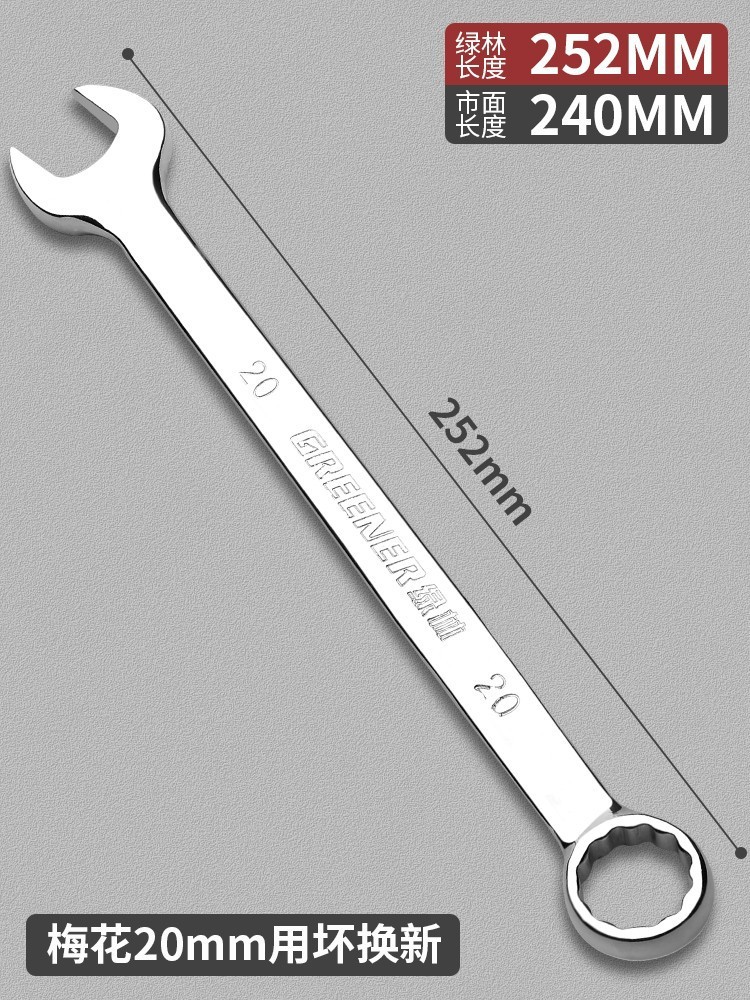 Llave de doble propósito Green Forest, llave de boca abierta tipo estrella n.º 13, llave extendida de doble cabeza de grado industrial de 5,5 mm a 65 mm. image 21