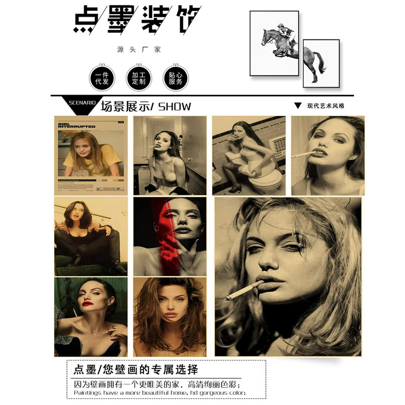 Angelina Jolie Poster Prints Room Coffee Bar Art Wall Decor Aesthetic Painting Frameless Painting Hanging Picture