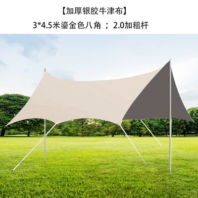 Avtomobil yan çətirləri Sky Curtain in stock Outdoor - 3-45m-gilt-octagonal-thick-silver-glue-oxford-cloth-20-thick-rod-send-accessories-gift-pack