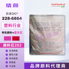 DIC�ϐ����ЙC���228-6864�͸ߜ�������������ϼt202�{��tɫ��