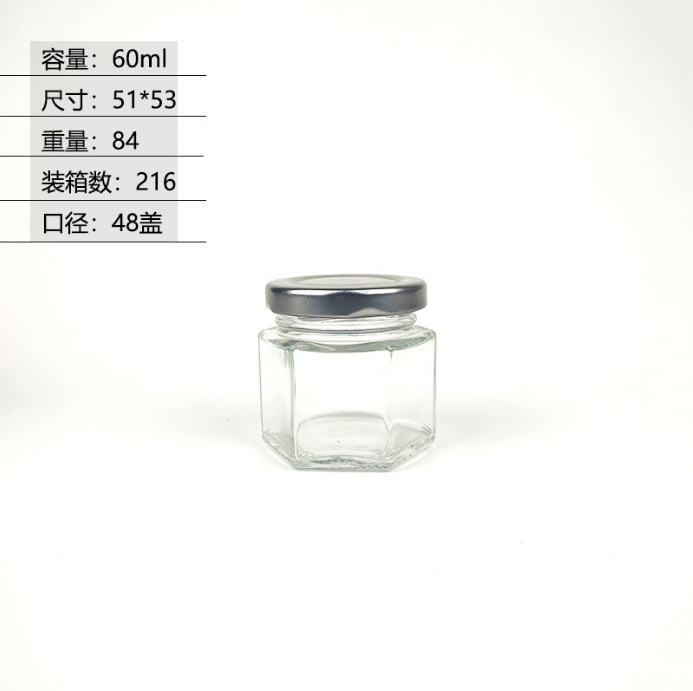 六角形のハニーガラスボトル 0.5kg パックチリピクルスボトル厚みのある透明な密封された食品缶詰ボトル蓋付き|undefined
